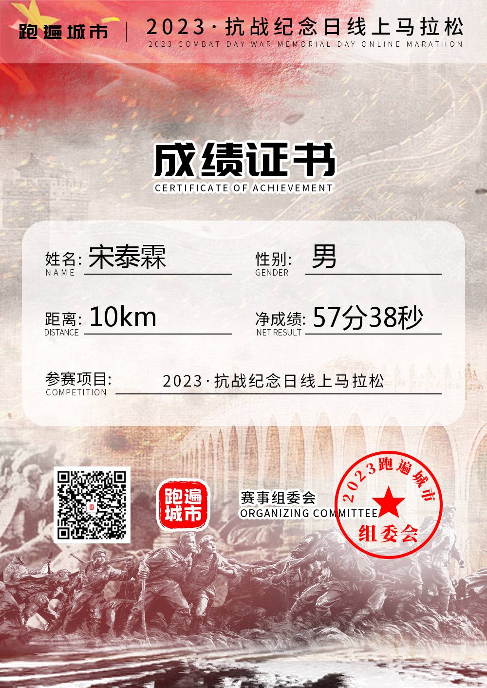 news023-010